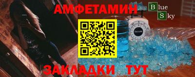 меф Бугуруслан