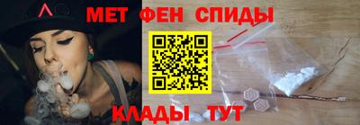 эйфоретик Бузулук