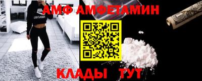 мяу мяу кристалл Гагарин