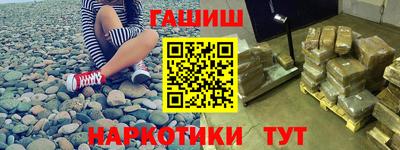 эйфоретик Бузулук