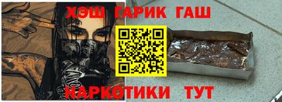 меф Бугуруслан