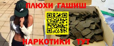 мяу мяу кристалл Гагарин