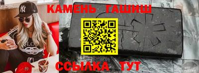 трава Будённовск