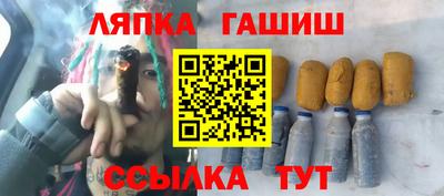 прущая мука Гатчина