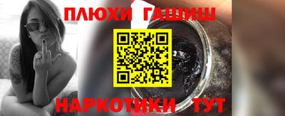 прущая мука Гатчина