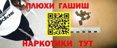 трава Будённовск