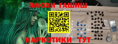 меф Бугуруслан