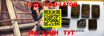 мяу мяу кристалл Гагарин