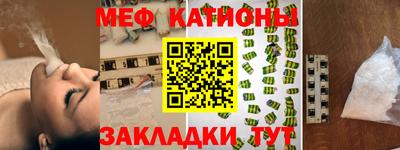 трава Будённовск