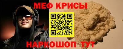 эйфоретик Бузулук