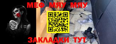 прущая мука Гатчина