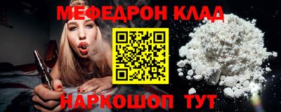 а пвп мука Абакан