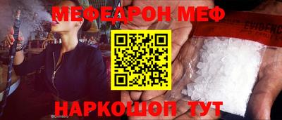 прущая мука Гатчина