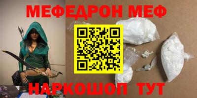 трава Будённовск