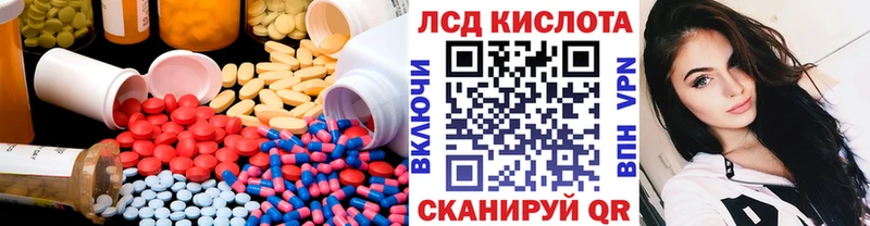 LSD-25 экстази кислота Пушкино