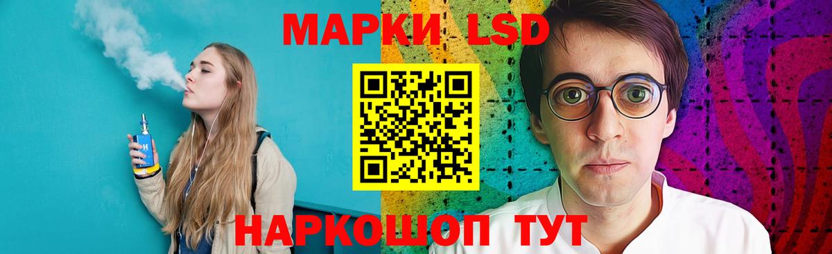 LSD-25 экстази кислота  LSD-25 экстази кислота  Вход с VPN  ЛСД экстази  Пушкино 