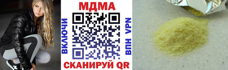 MDMA Molly  кракен онион  Пушкино 
