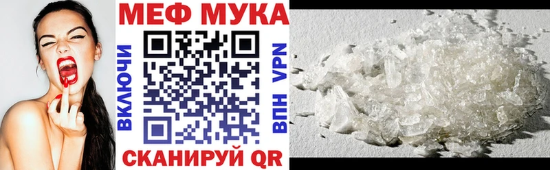 МЕФ кристаллы  Пушкино 