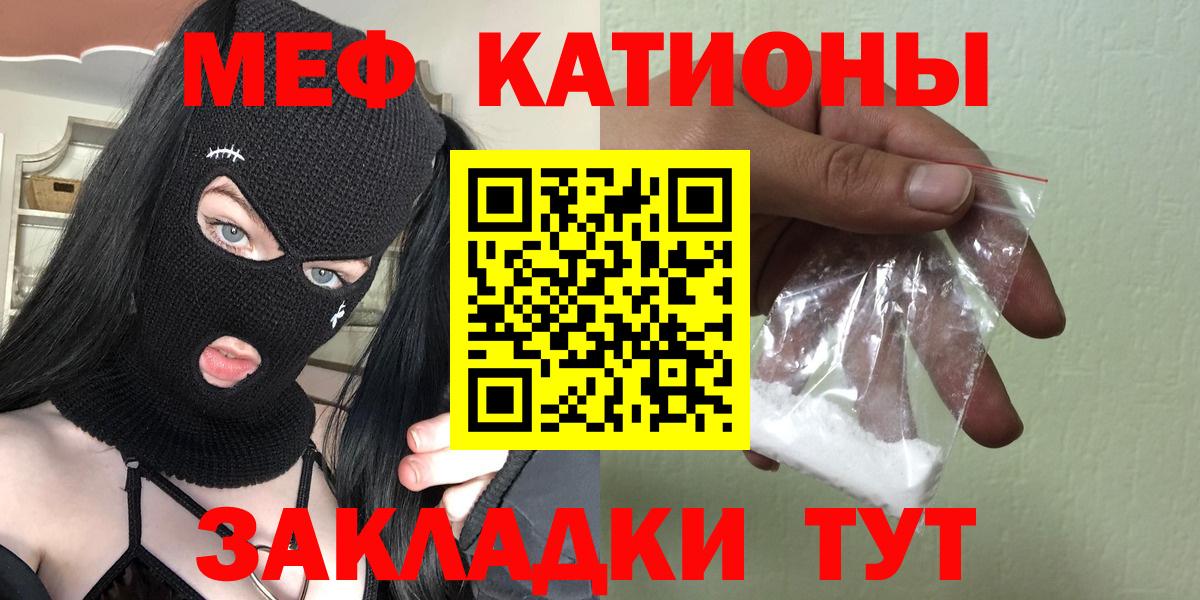 Меф  Пушкино