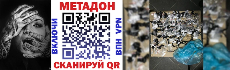 МЕТАДОН VHQ KRAKEN зеркало Пушкино