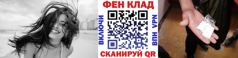 Первитин винт  Пушкино 