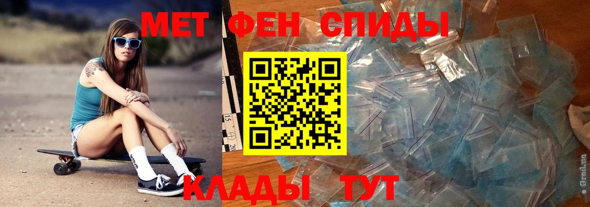 Первитин Декстрометамфетамин 99.9% Пушкино