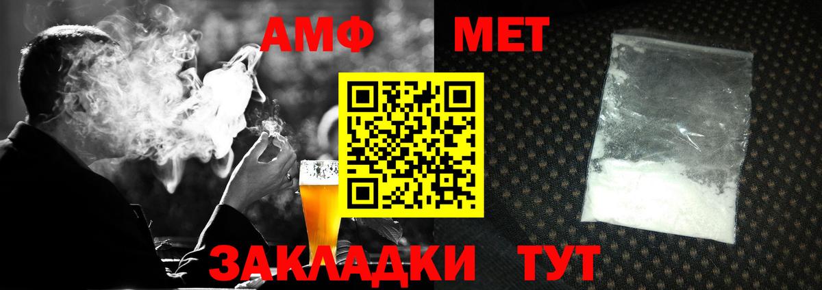 МЕТАМФЕТАМИН Декстрометамфетамин 99.9%  Пушкино  МЕТАМФЕТАМИН Декстрометамфетамин 99.9% 