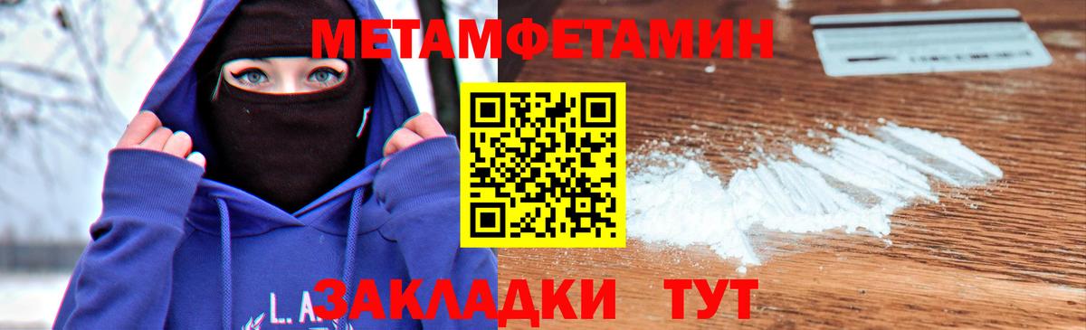Меф   ГАШ  Метамфетамин  COCAIN  ЭКСТАЗИ  МАРИХУАНА  Пушкино  Вход с VPN 