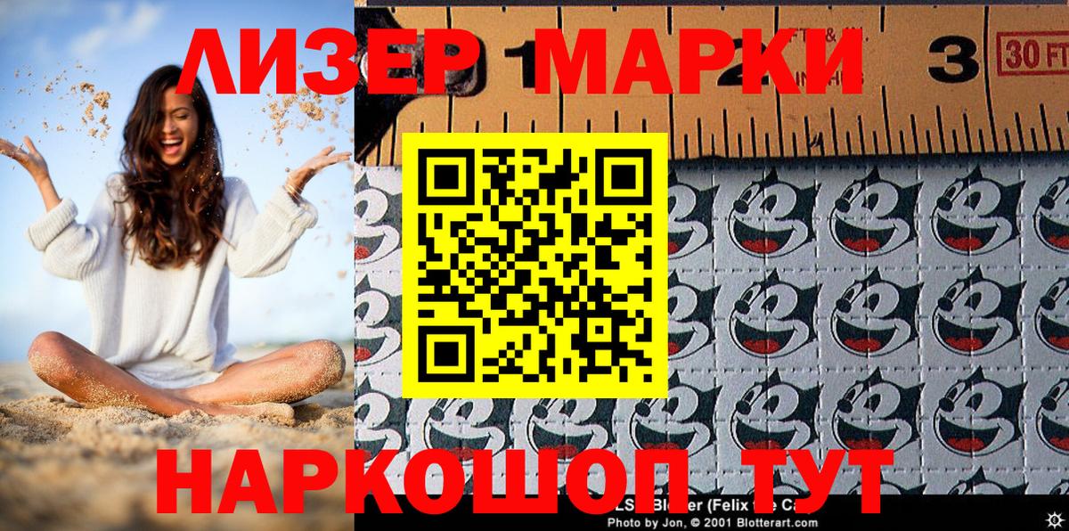 Марки N-bome 1,8мг Пушкино