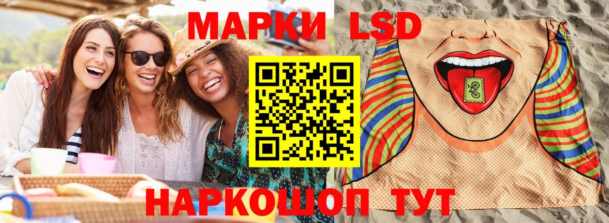 цена   Наркотические марки 1,8мг  Вход с VPN  Пушкино  Наркотические марки 1,8мг  Марки 25I-NBOMe 