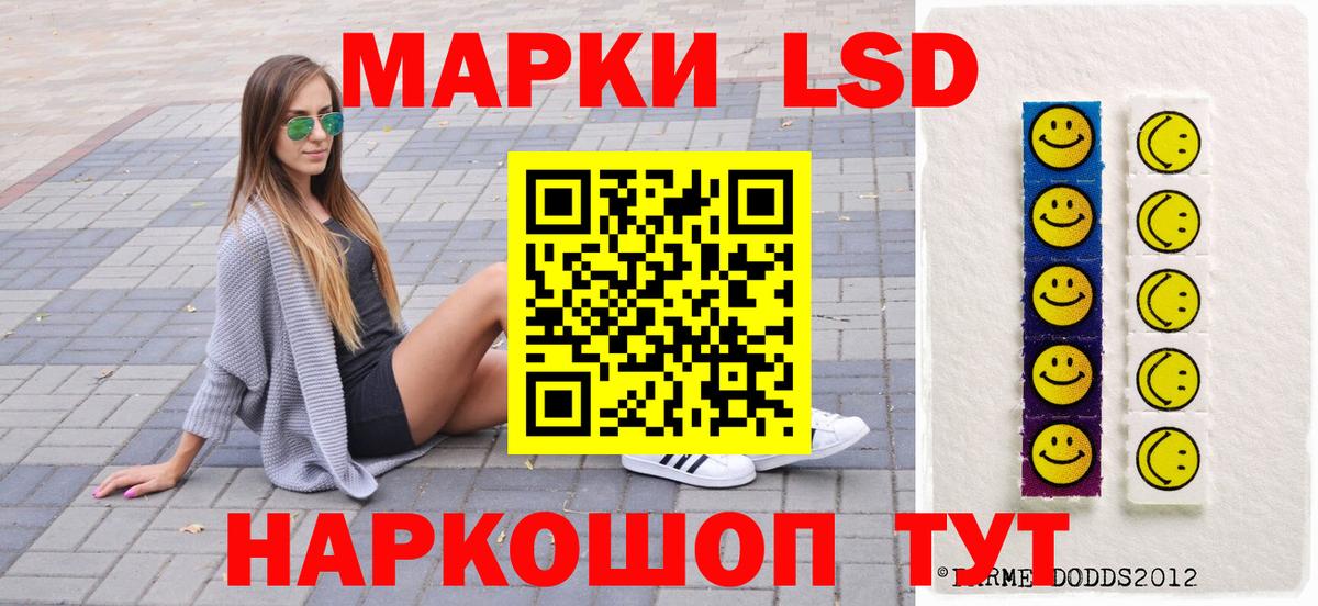 Марки N-bome 1500мкг  Пушкино 