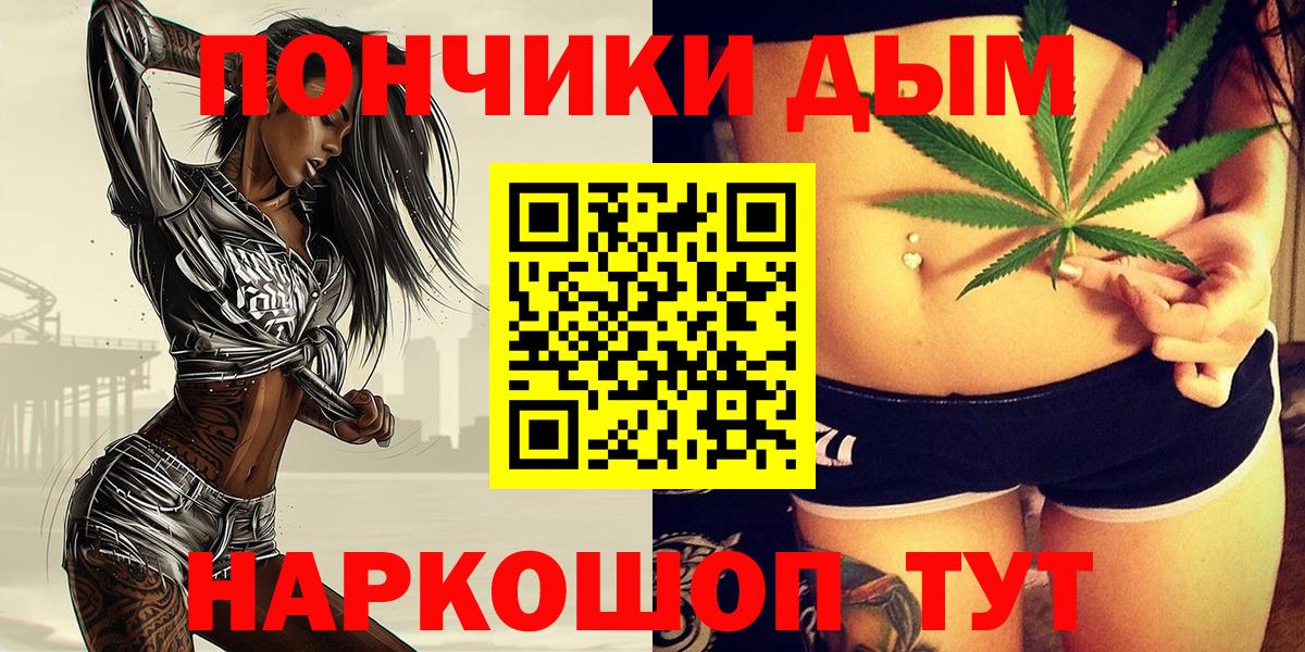Бошки марихуана сатива Пушкино